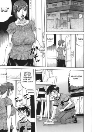 Boku no Namahame Mama Page #71
