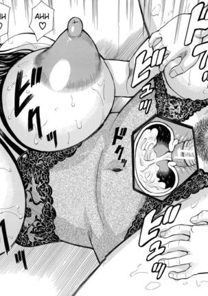 Boku no Namahame Mama Page #101