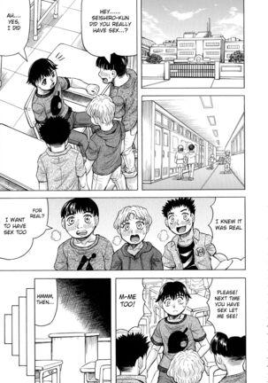 Boku no Namahame Mama Page #44