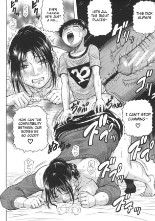 Boku no Namahame Mama Page #130