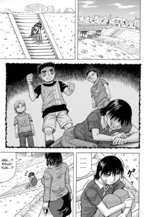Boku no Namahame Mama Page #134