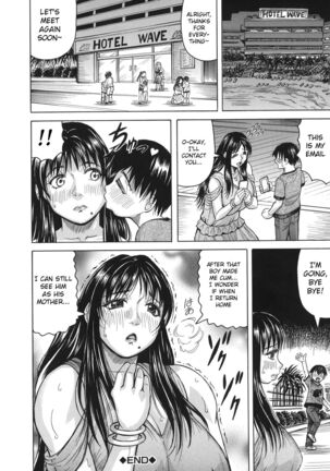 Boku no Namahame Mama Page #39