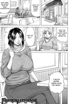 Boku no Namahame Mama Page #105