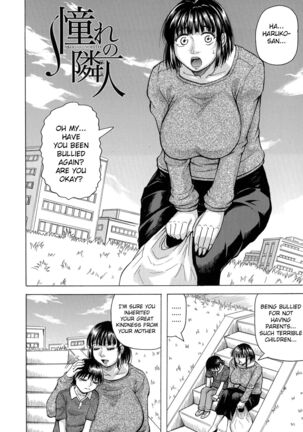 Boku no Namahame Mama Page #135