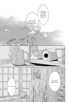 VOID extra Page #19