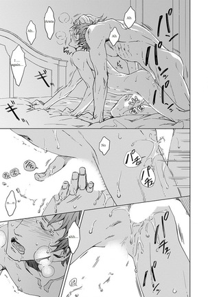 VOID extra Page #25