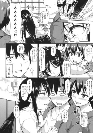 Yukemuri Harem Monogatari Ch.1-2 Page #42