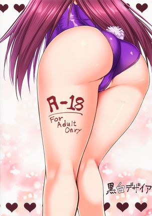 TateSweater Bunny April Page #27