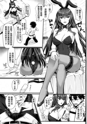 Image 5138372
