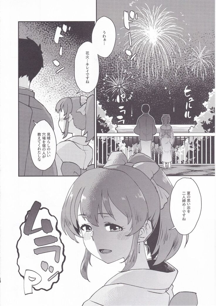 Yukko to Onsenyado de Shippori