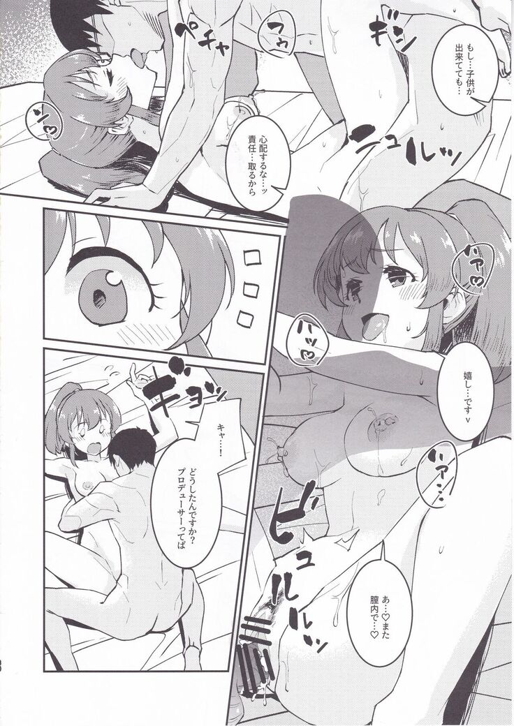 Yukko to Onsenyado de Shippori