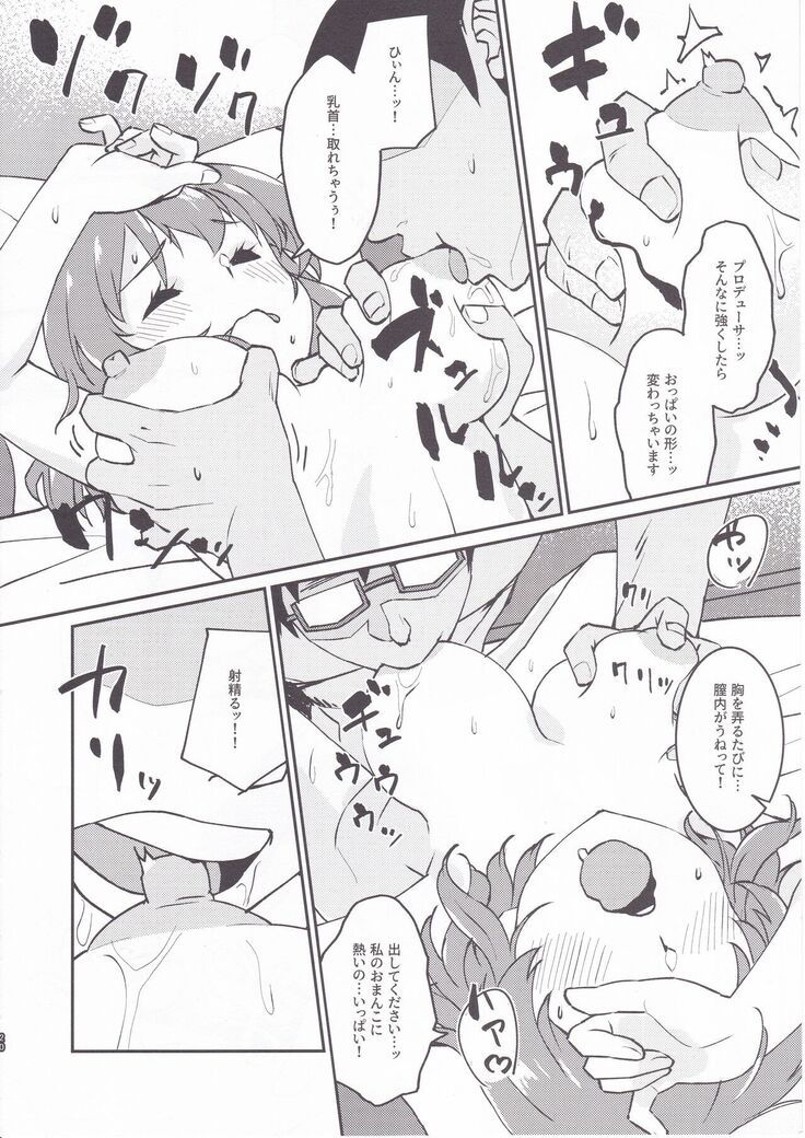 Yukko to Onsenyado de Shippori
