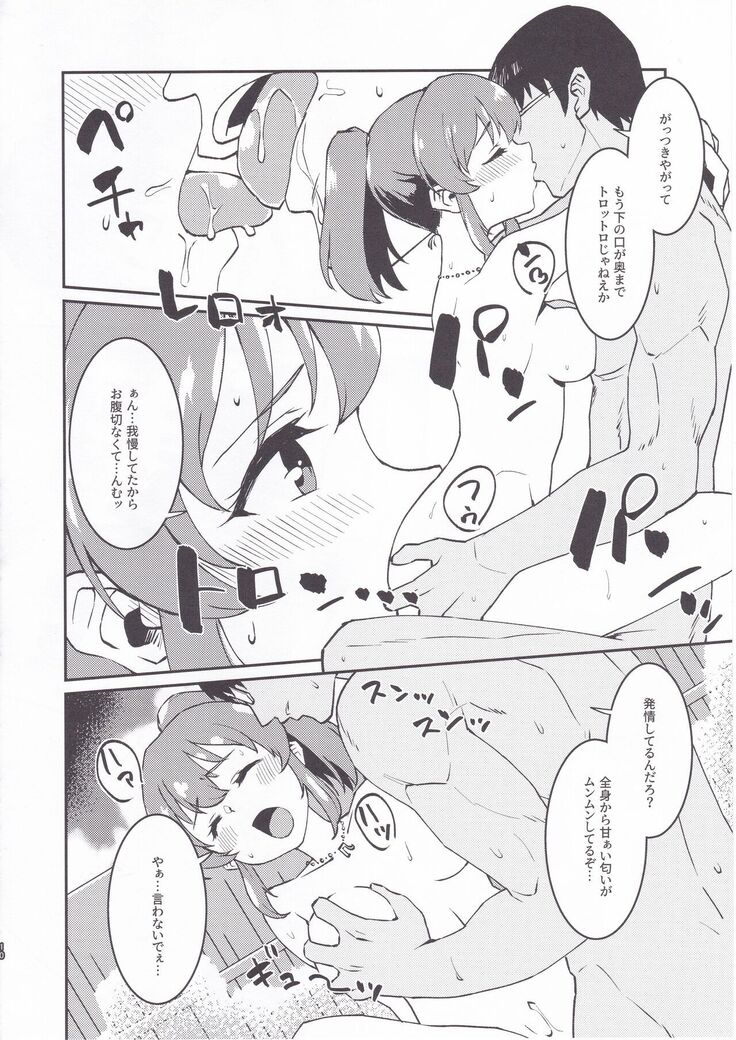 Yukko to Onsenyado de Shippori