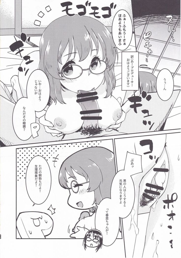 Yukko to Onsenyado de Shippori
