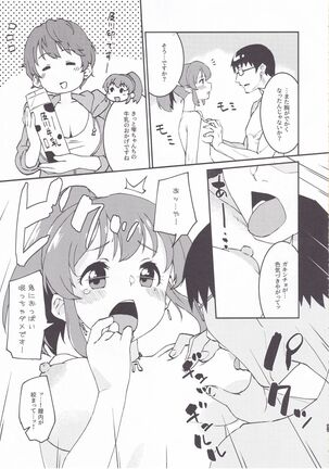 Image 12239112