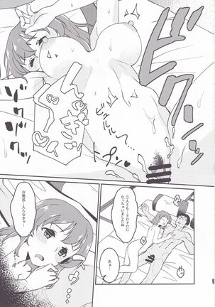 Yukko to Onsenyado de Shippori Page #20