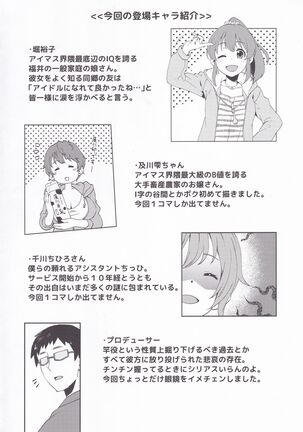 Image 12239105