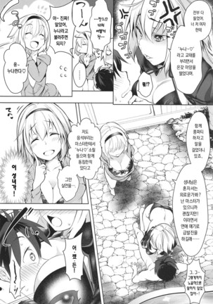 LuluHawa Hot Spring Page #3