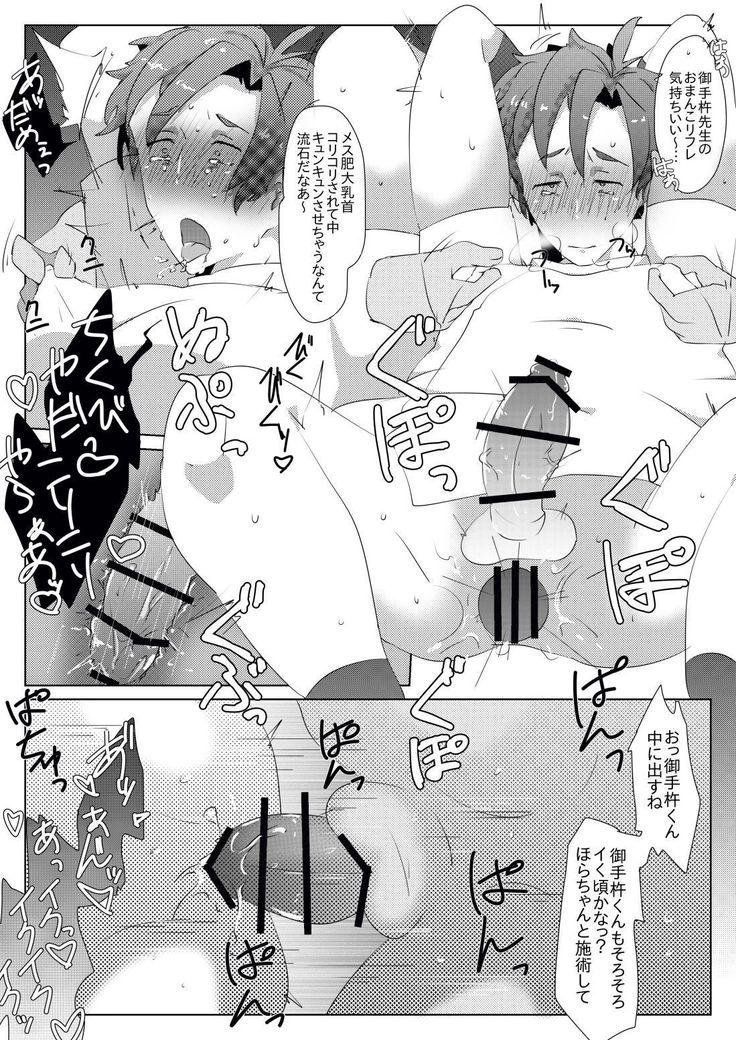 エア新刊出なかったごめん漫画