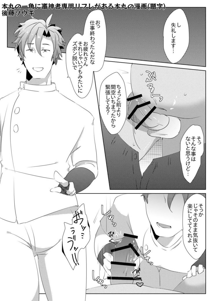 エア新刊出なかったごめん漫画