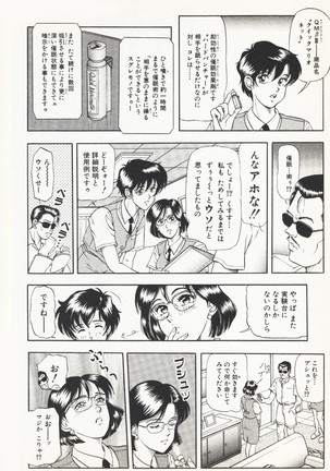 Image 8005361