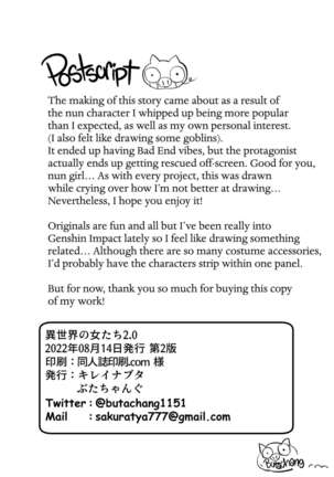 Isekai no Onnatachi 2.0 =LWB= Page #25