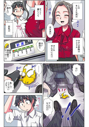 Image 7673303
