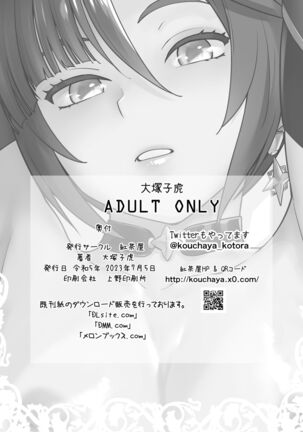 Once in a lifetime rare daily mission Page #29