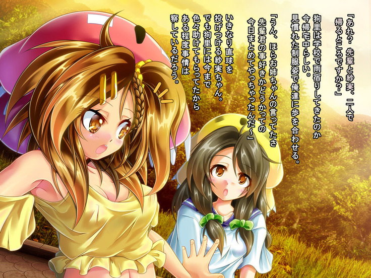 Mujikaku Service Shite Kureru Kouhai no Imouto-chan