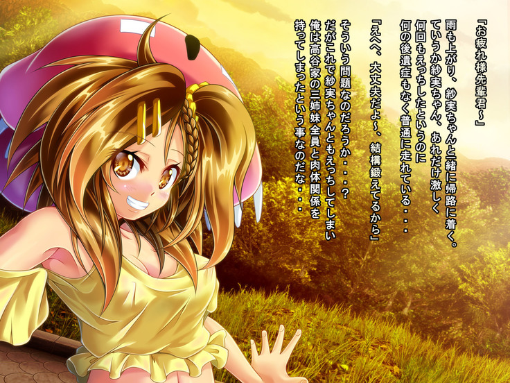 Mujikaku Service Shite Kureru Kouhai no Imouto-chan