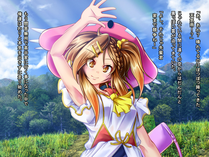 Mujikaku Service Shite Kureru Kouhai no Imouto-chan