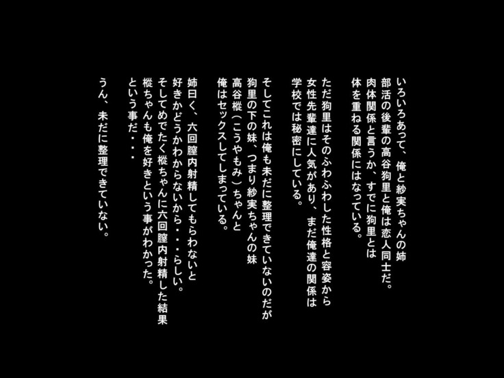 Mujikaku Service Shite Kureru Kouhai no Imouto-chan