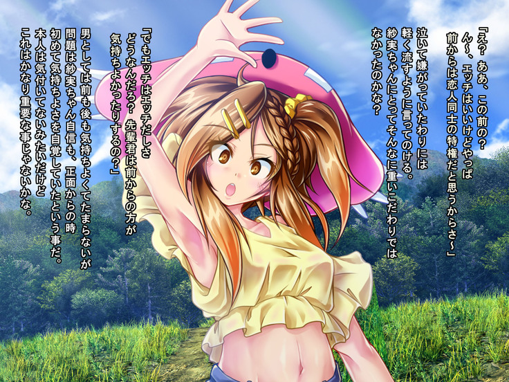 Mujikaku Service Shite Kureru Kouhai no Imouto-chan