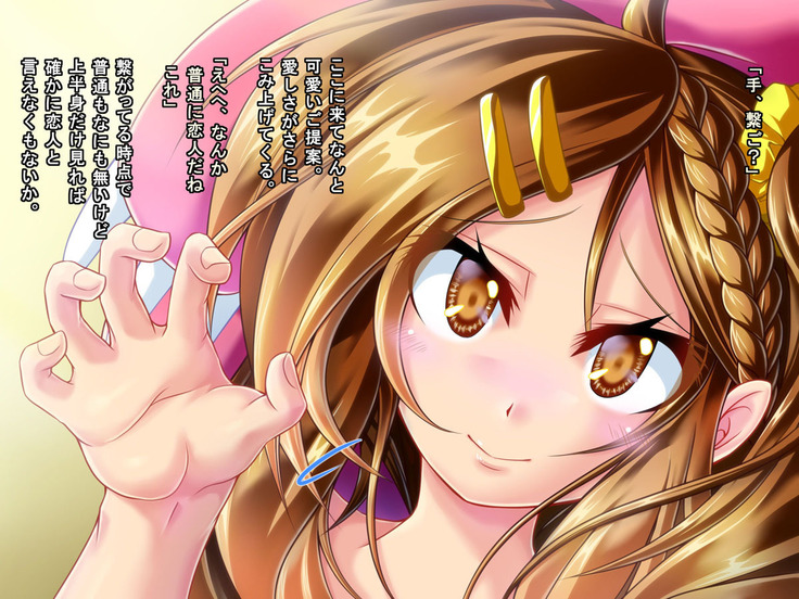 Mujikaku Service Shite Kureru Kouhai no Imouto-chan