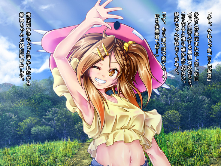 Mujikaku Service Shite Kureru Kouhai no Imouto-chan