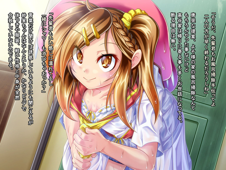 Mujikaku Service Shite Kureru Kouhai no Imouto-chan