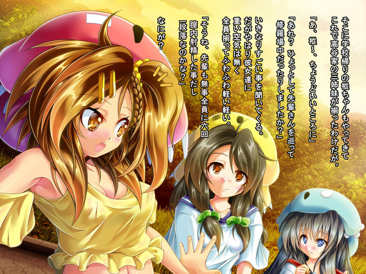 Mujikaku Service Shite Kureru Kouhai no Imouto-chan
