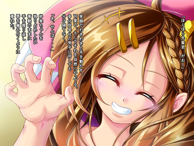 Mujikaku Service Shite Kureru Kouhai no Imouto-chan
