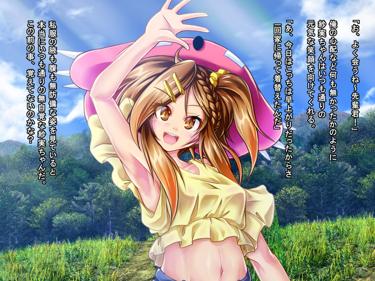 Mujikaku Service Shite Kureru Kouhai no Imouto-chan