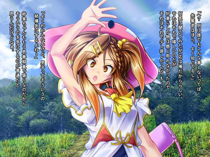 Mujikaku Service Shite Kureru Kouhai no Imouto-chan