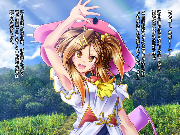 Mujikaku Service Shite Kureru Kouhai no Imouto-chan