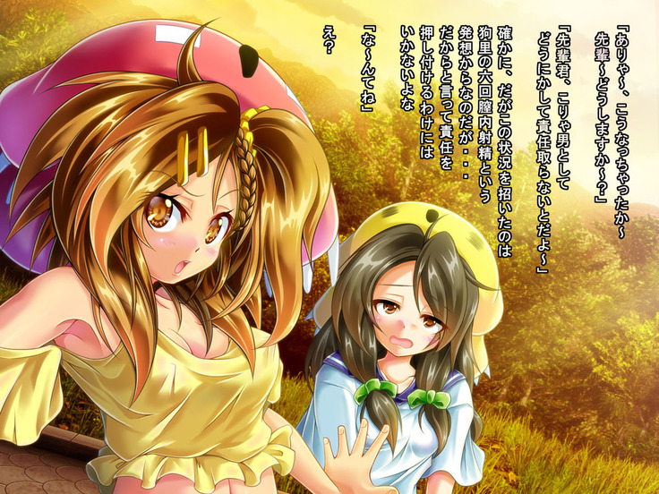 Mujikaku Service Shite Kureru Kouhai no Imouto-chan
