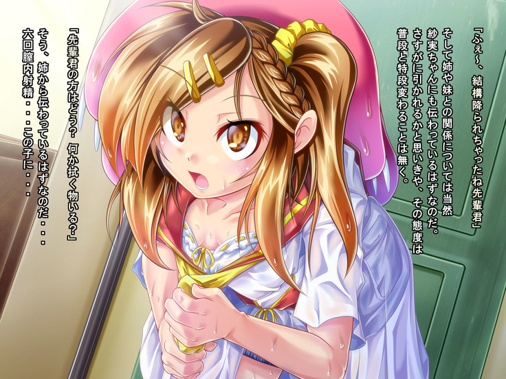 Mujikaku Service Shite Kureru Kouhai no Imouto-chan