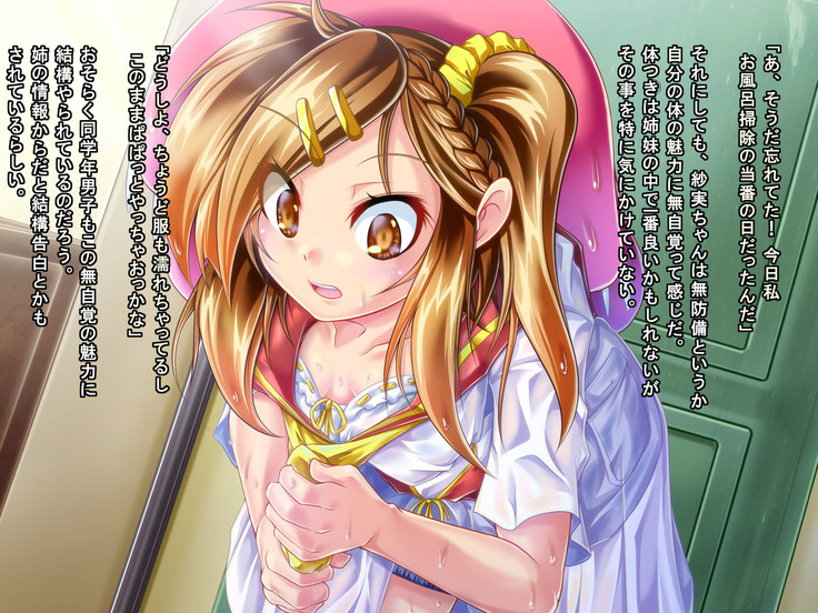 Mujikaku Service Shite Kureru Kouhai no Imouto-chan