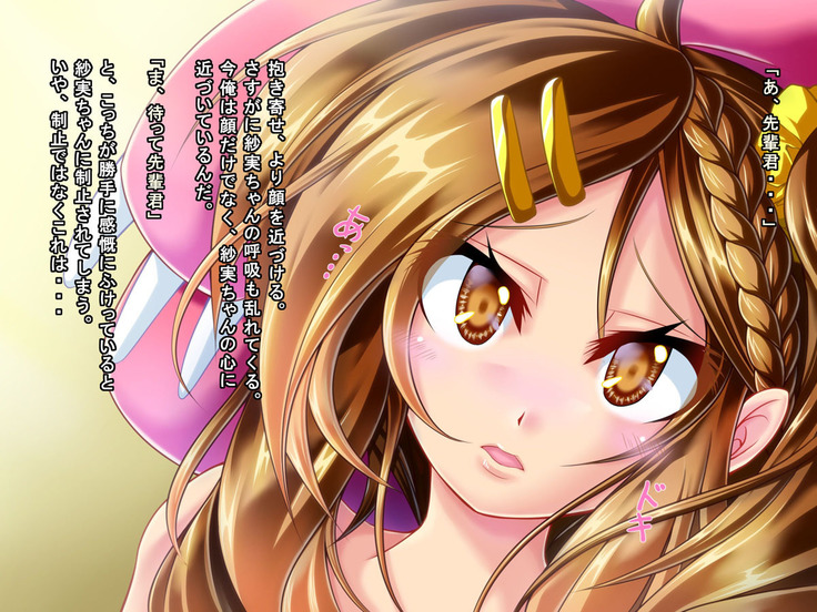 Mujikaku Service Shite Kureru Kouhai no Imouto-chan