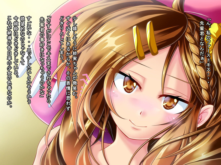 Mujikaku Service Shite Kureru Kouhai no Imouto-chan