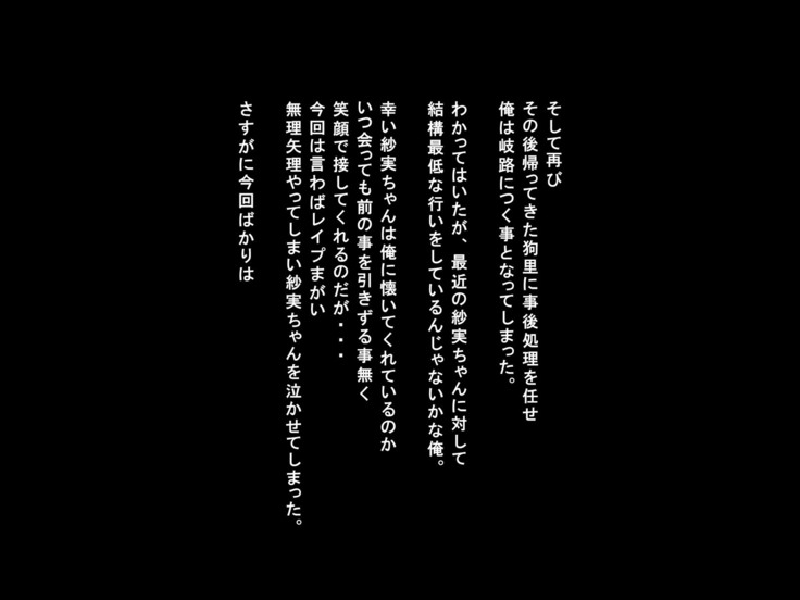 Mujikaku Service Shite Kureru Kouhai no Imouto-chan