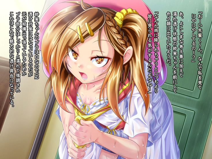 Mujikaku Service Shite Kureru Kouhai no Imouto-chan