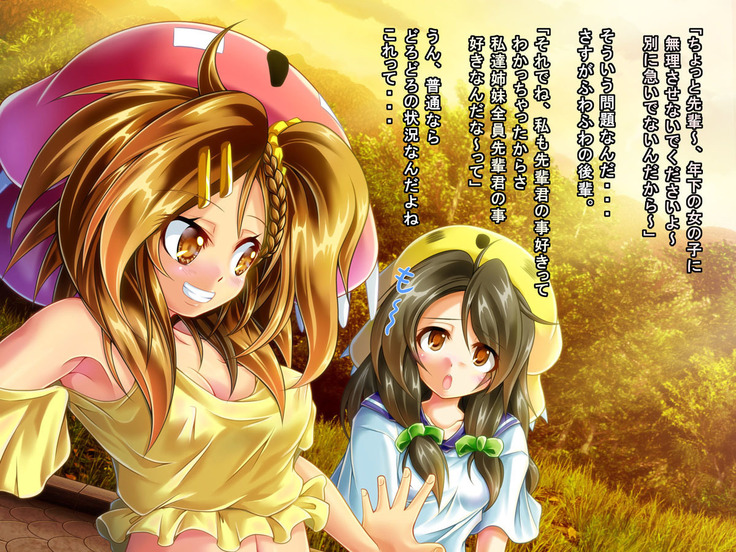 Mujikaku Service Shite Kureru Kouhai no Imouto-chan