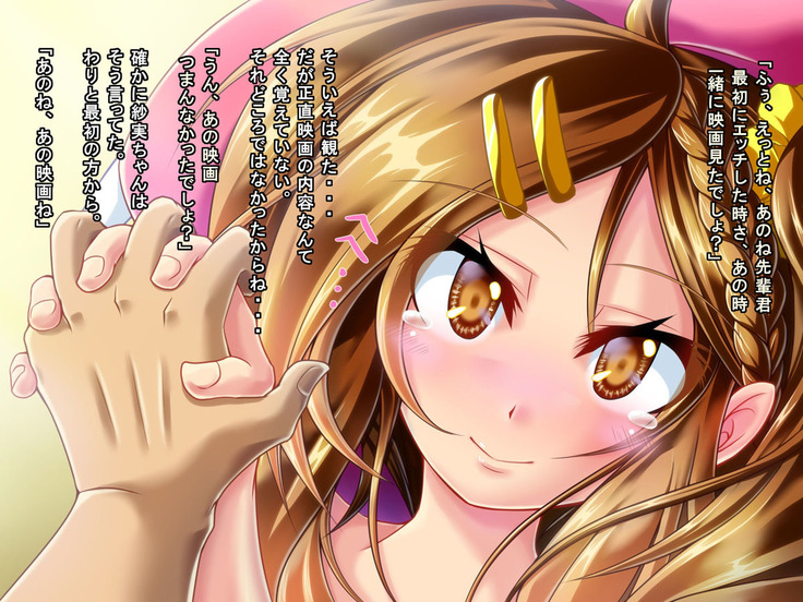 Mujikaku Service Shite Kureru Kouhai no Imouto-chan